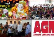 MYKVS-Bangalore-Update