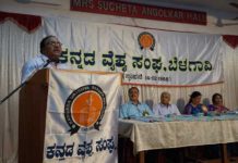 Magha Shuddha Pratipade 2018 – BELGAVI