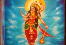 ಶ್ರೀ ಮಹಾಲಸಾ ನಾರಾಯಣಿ ದೇವಿ ಚರಿತ್ರೆ.