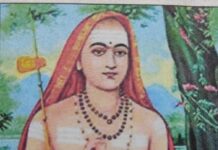 ಶ್ರೀ ಶಂಕರ ಜಯಂತಿ